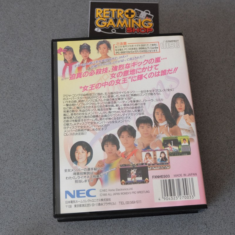 Zen-Nippon Joshi Pro Wrestling - Queen of Queens