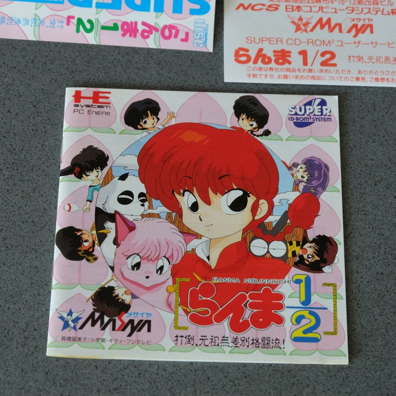 Ranma 1/2 Datou Musabetsu Kakutou- Ryuu! Pc Engine