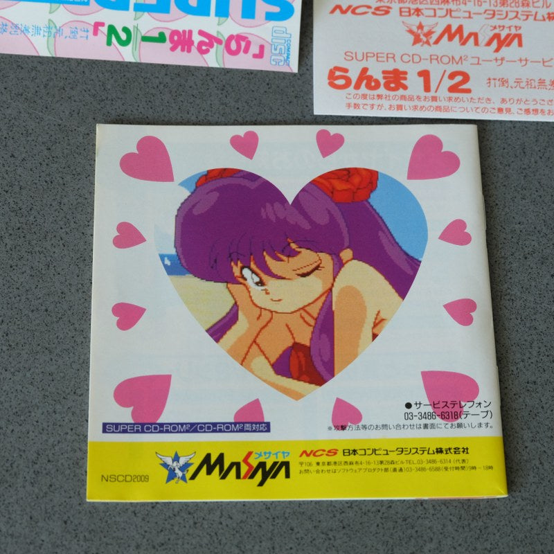 Ranma 1/2 Datou Musabetsu Kakutou- Ryuu! Pc Engine