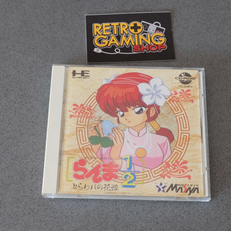 Ranma 1/2 Toraware No Hanayome