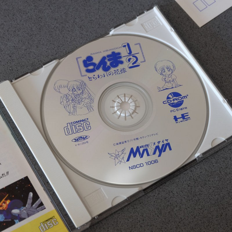 Ranma 1/2 Toraware No Hanayome