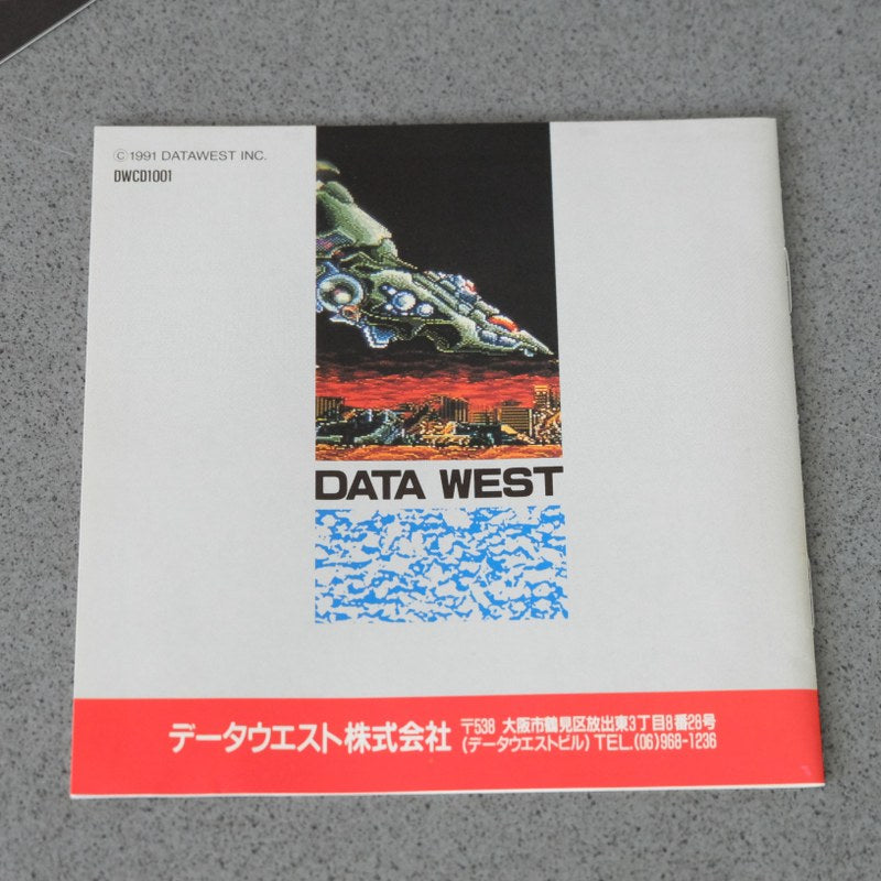 Rayxamber 2 Pc Engine