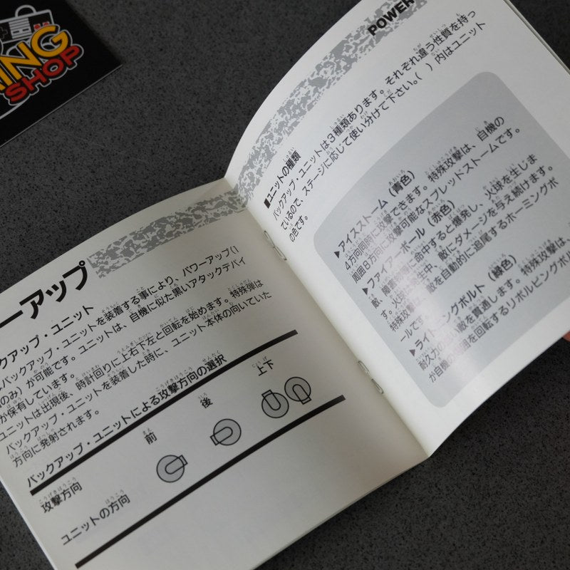 Rayxamber 2 Pc Engine