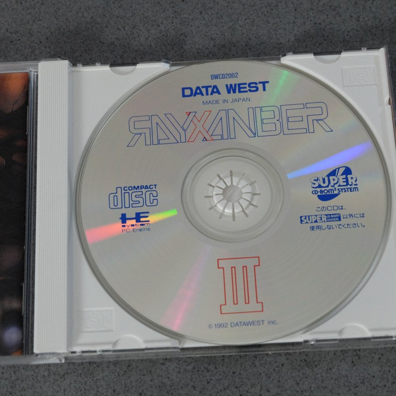 Rayxamber 3 Pc Engine