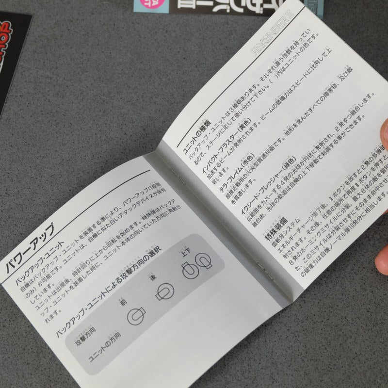 Rayxamber 3 Pc Engine