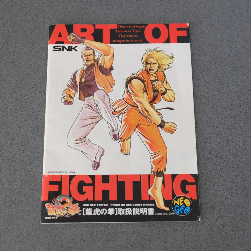 Ryuko No Ken - Art of Fighting