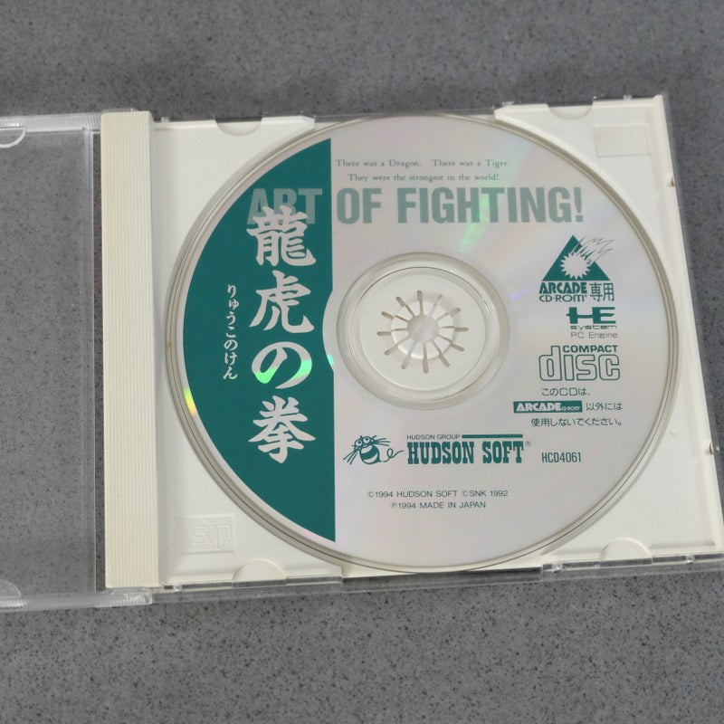 Ryuko no Ken Art of Fighting Pc Engine