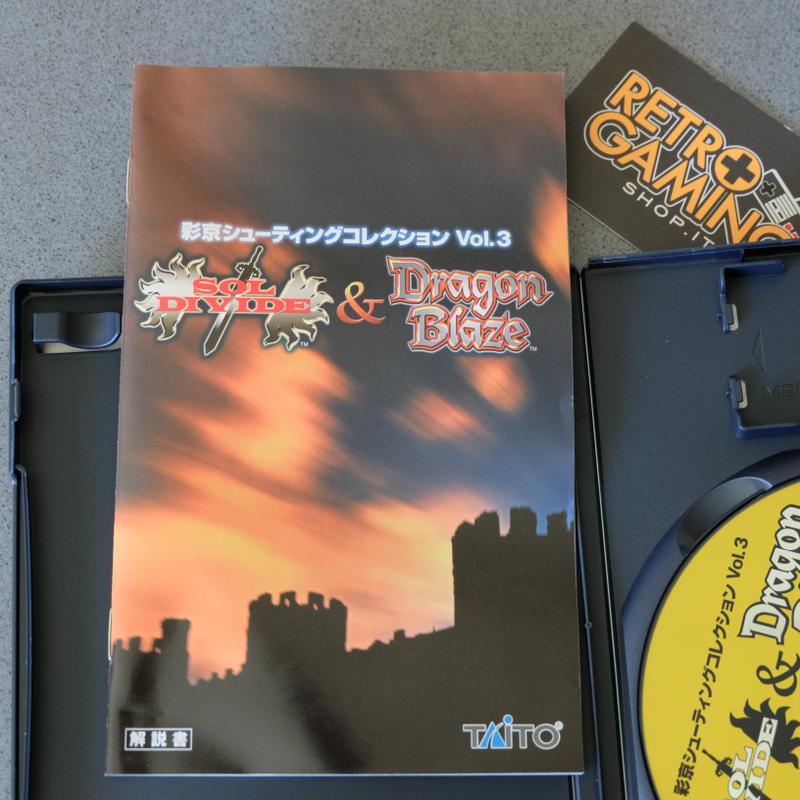 Psikyo Shooting Collection Vol.3: Sol Divide & Dragon Blaze - Sony