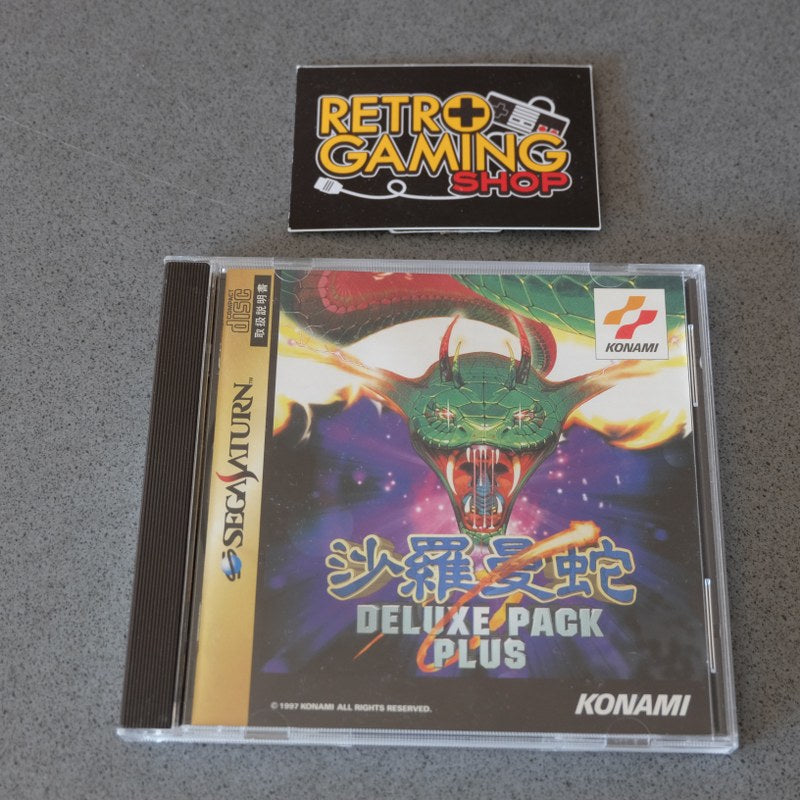 Salamander Deluxe Pack Plus - SEGA