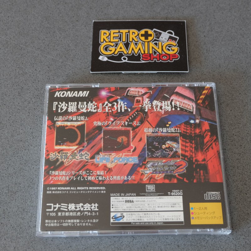 Salamander Deluxe Pack Plus - SEGA