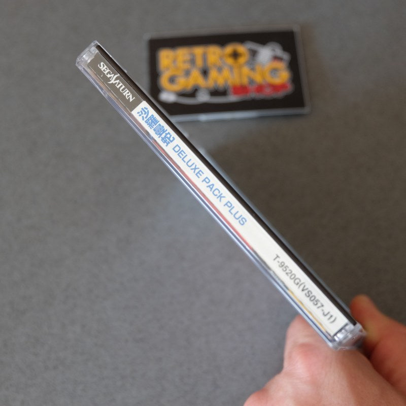 Salamander Deluxe Pack Plus - SEGA