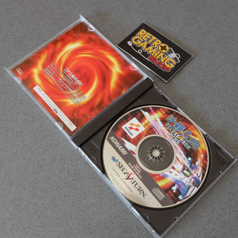 Salamander Deluxe Pack Plus - SEGA