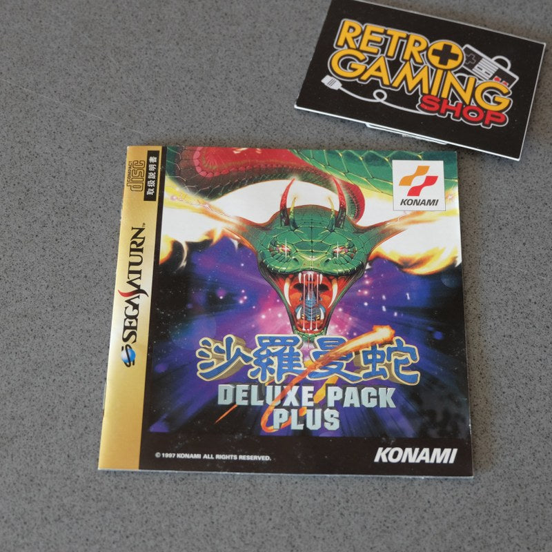 Salamander Deluxe Pack Plus - SEGA