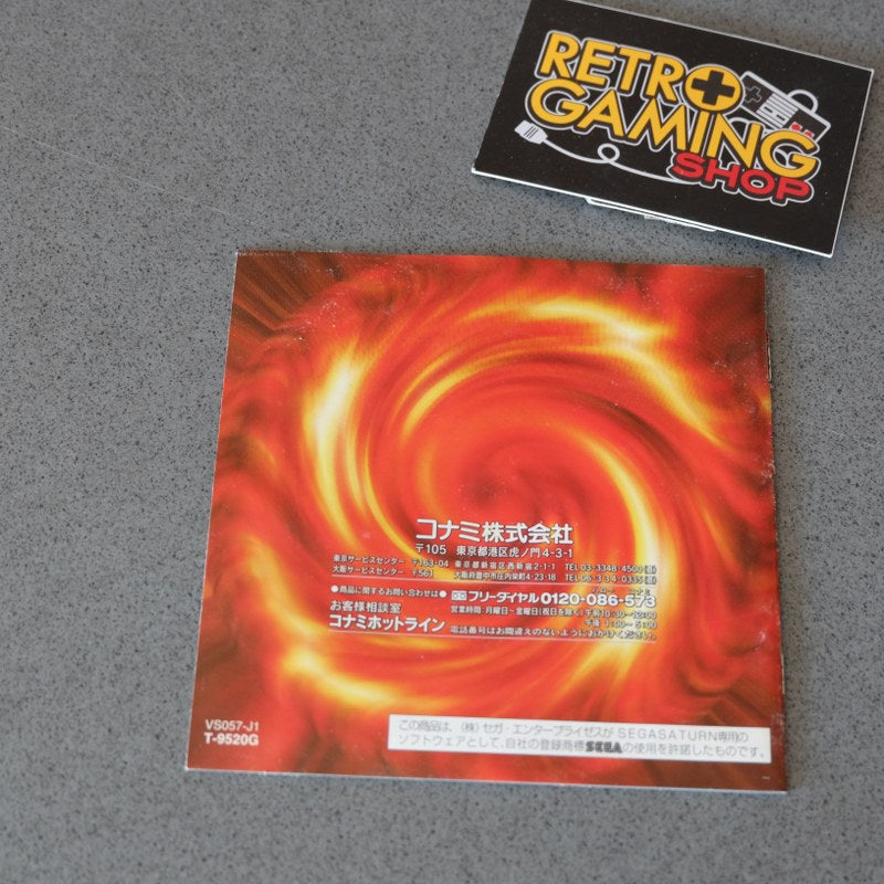 Salamander Deluxe Pack Plus - SEGA