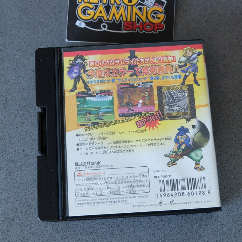 Samurai Spirits! 2 - SNK