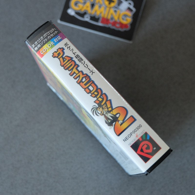 Samurai Spirits! 2 - SNK