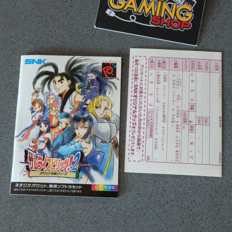 Samurai Spirits! 2 - SNK