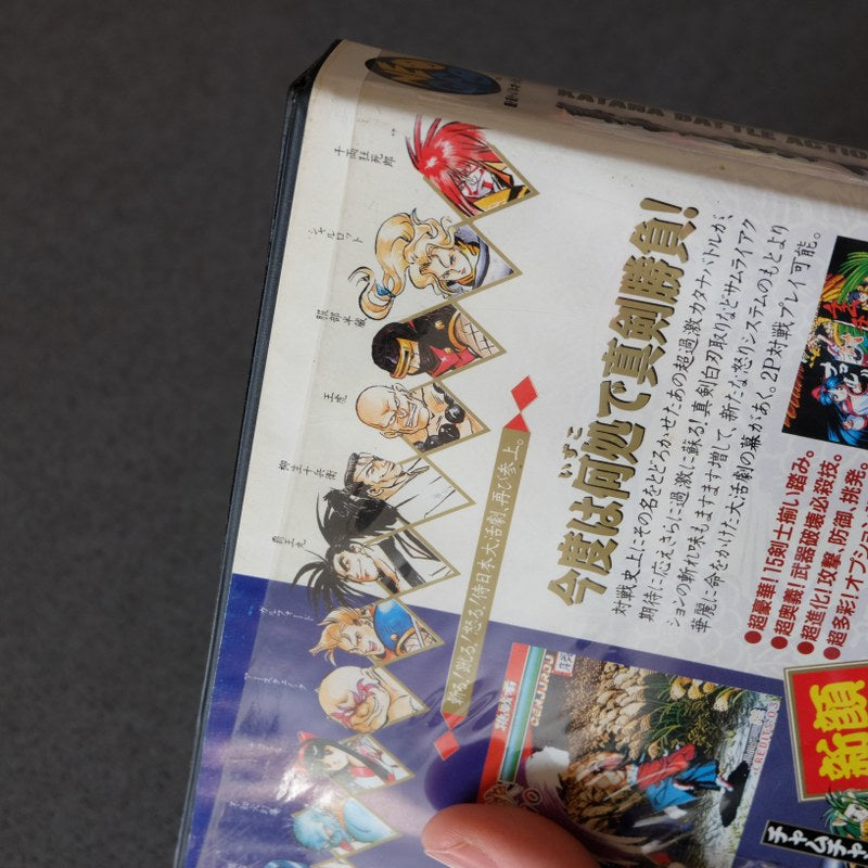 Shin Samurai Spirits - Retrogaming Shop