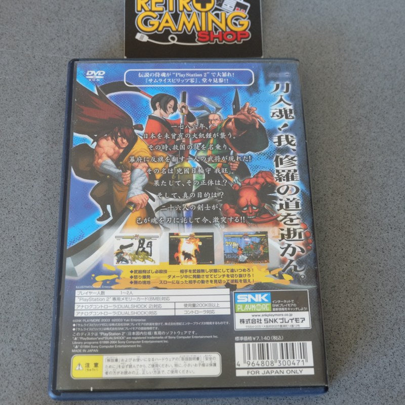 Samurai Spirits Zero - Sony