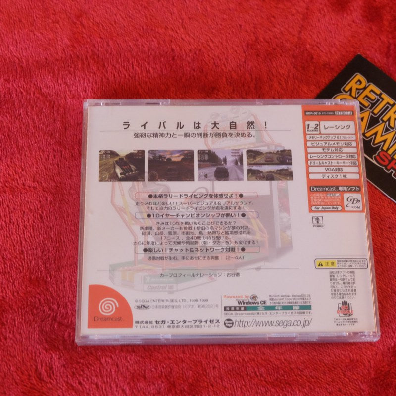 Sega Rally 2