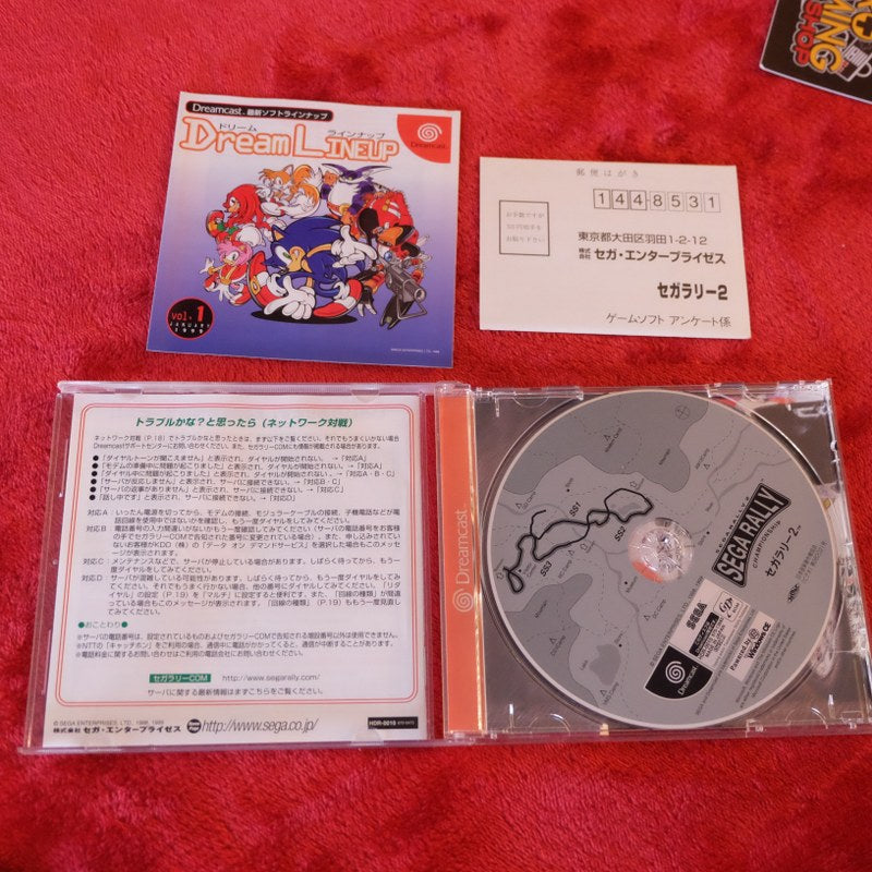 Sega Rally 2