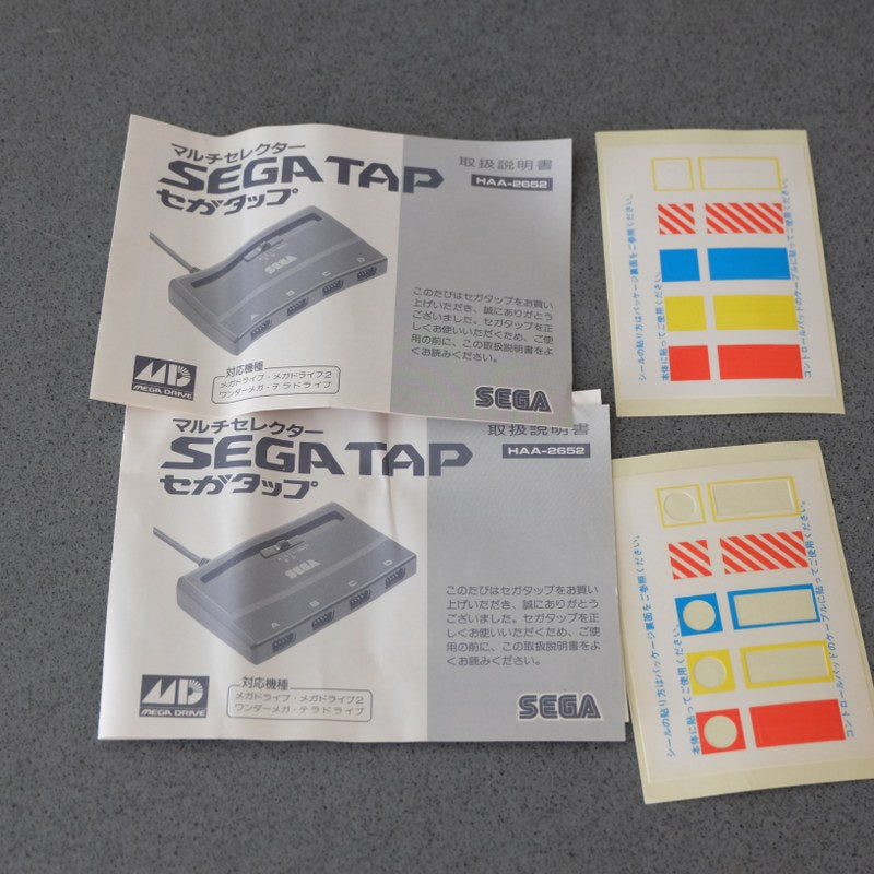 Sega Tap Multi Selector