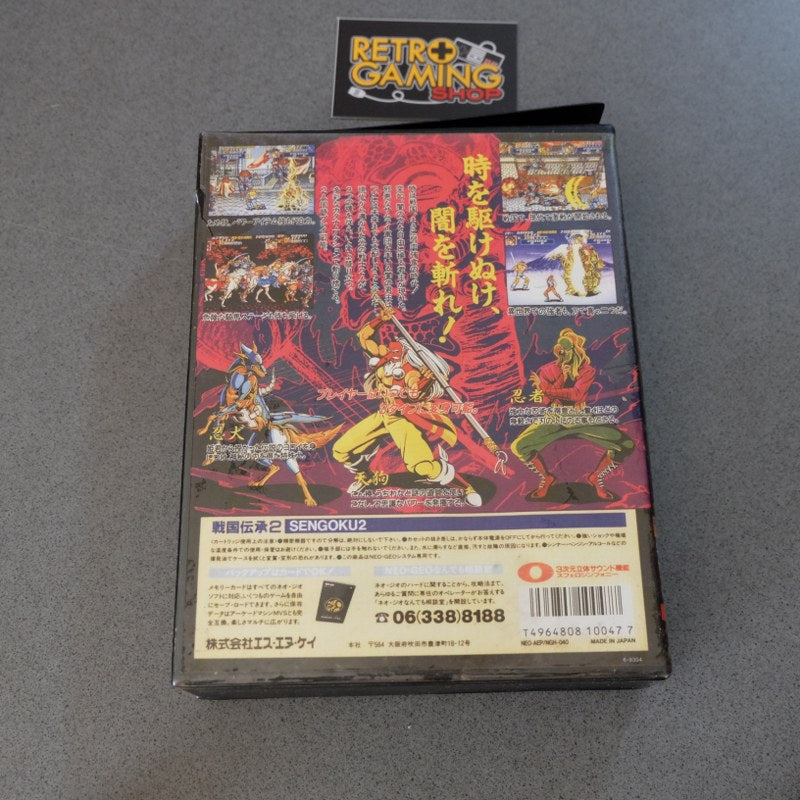 Sengoku Densyou 2 Repro