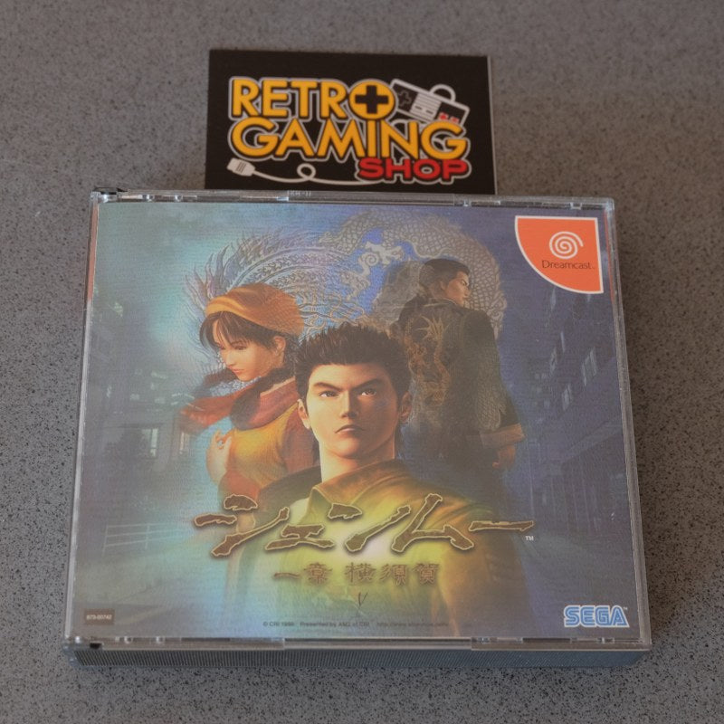 Shenmue - SEGA