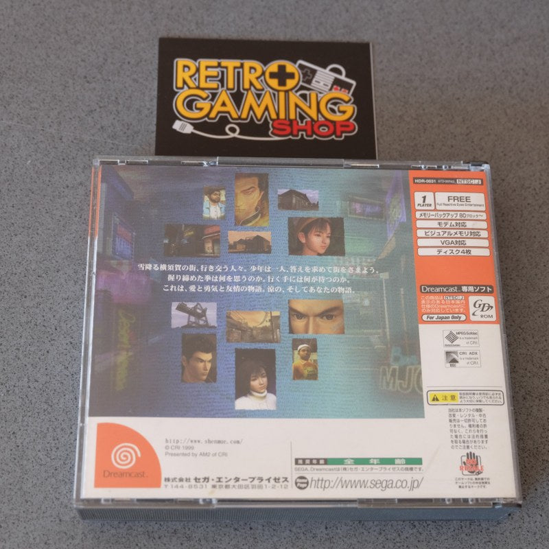Shenmue - SEGA