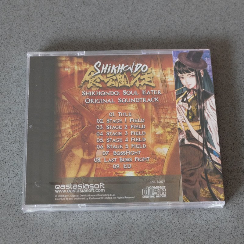 Shikhondo Limited Edition