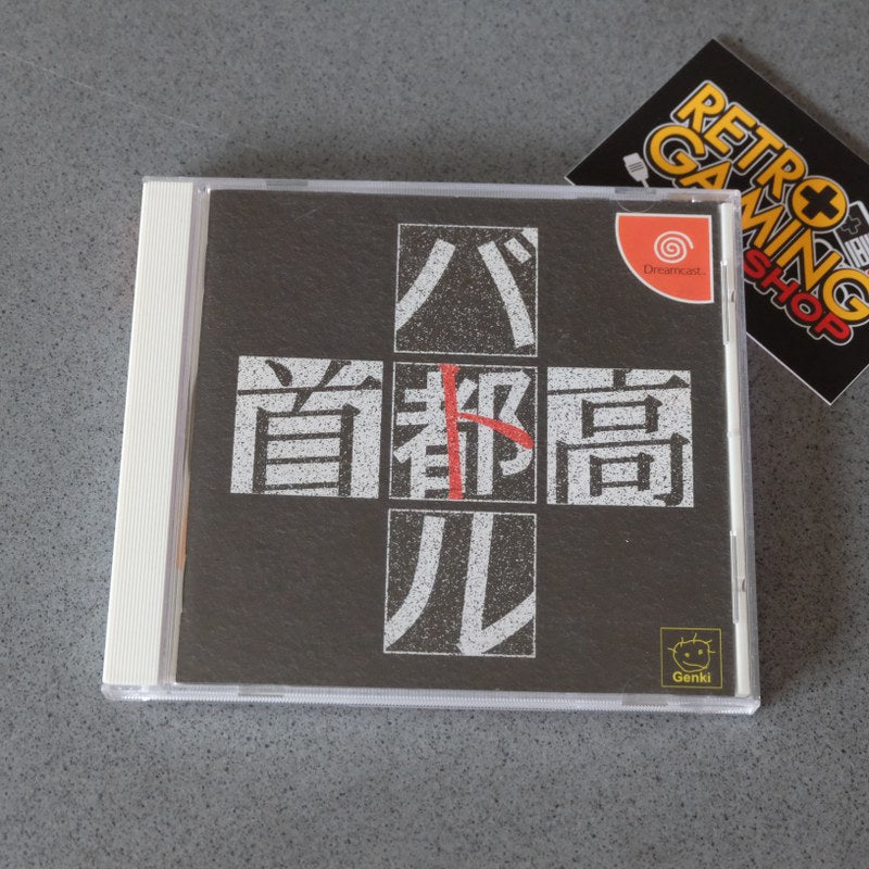 Shotoku Battle