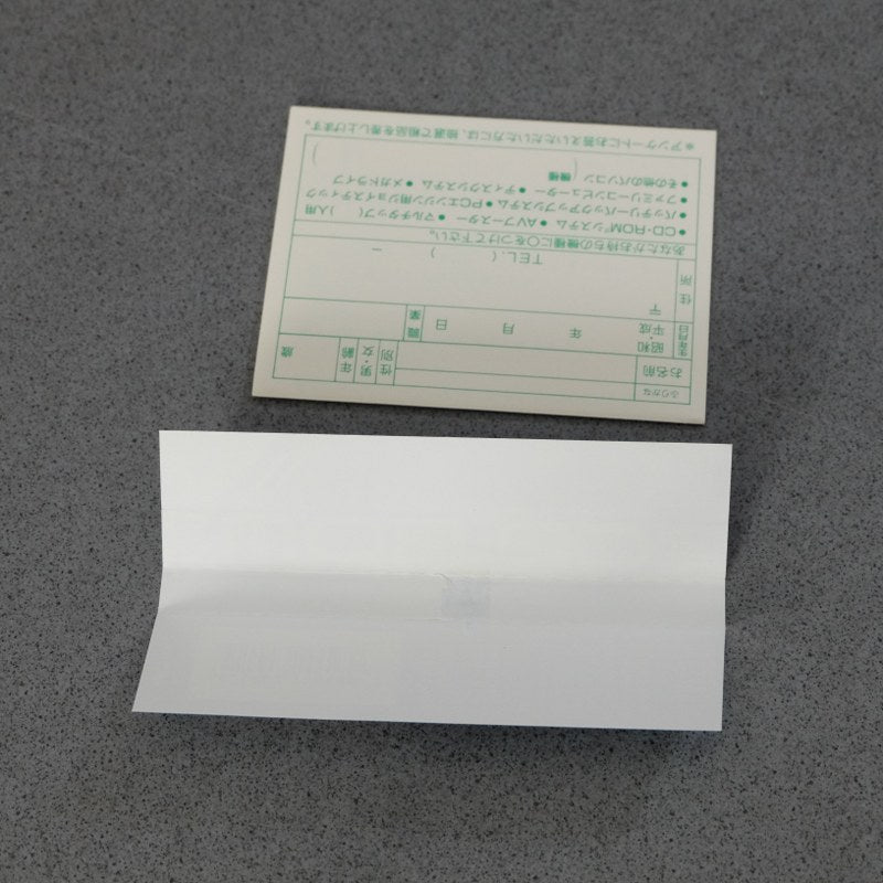 Side Arms Special Pc Engine