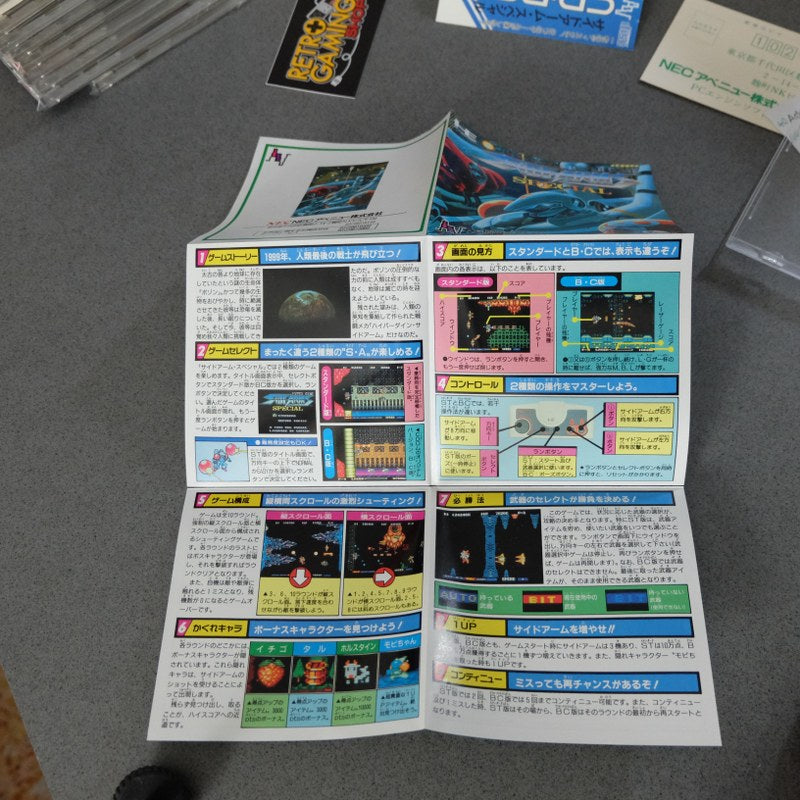 Side Arms Special Pc Engine