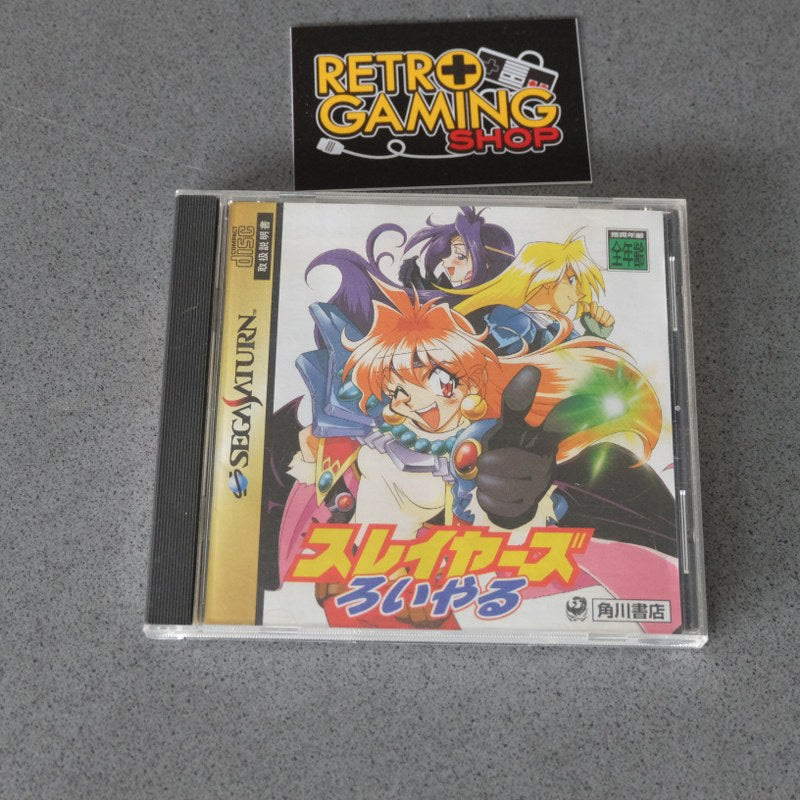 Slayers Royal - SEGA