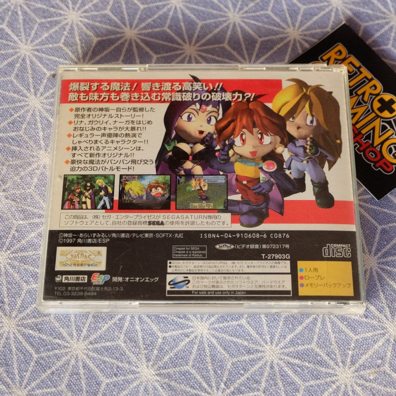 Slayers Royal