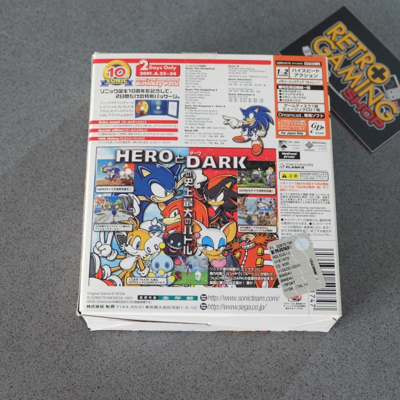 Sonic Adventure 2 10th Anniversary Birthday Pack
