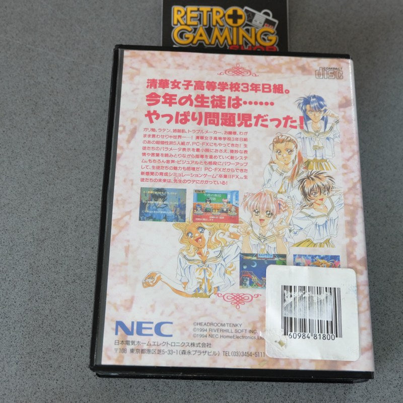 Sotsugyou 2^ Neo Generation FX - NEC