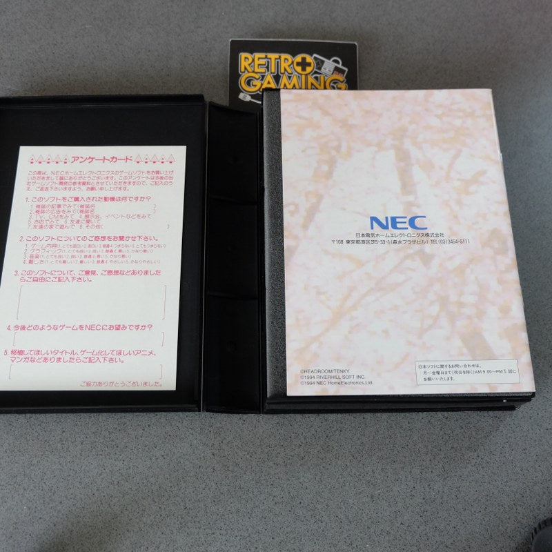 Sotsugyou 2^ Neo Generation FX - NEC
