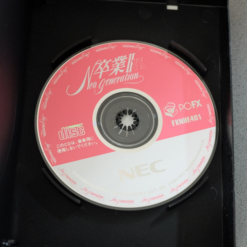 Sotsugyou 2^ Neo Generation FX - NEC