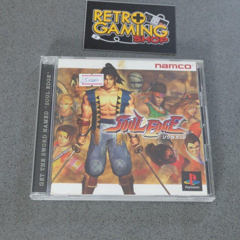 Soul Edge
