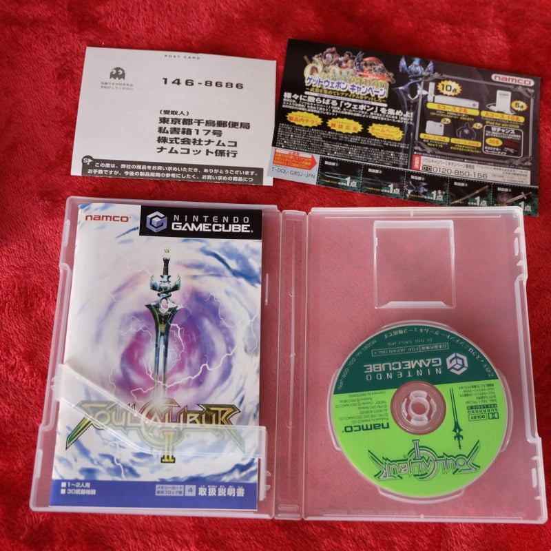 Soul Calibur 2