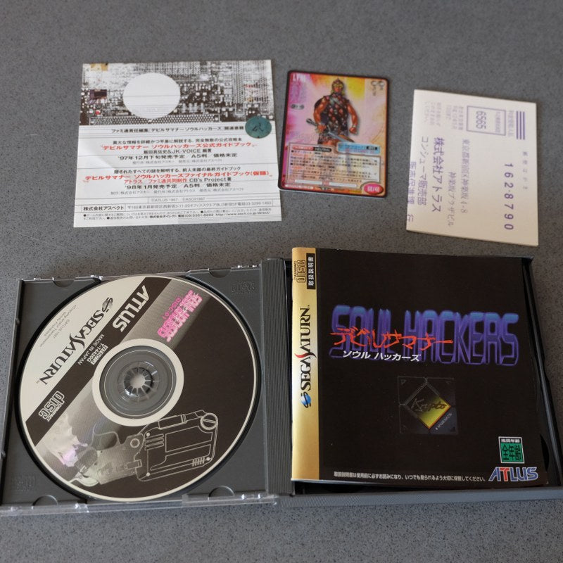Devil Summoner: Soul Hackers
