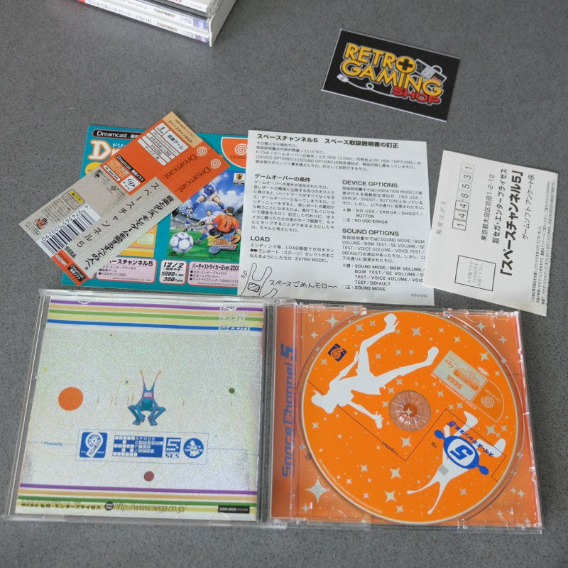 Space Channel 5