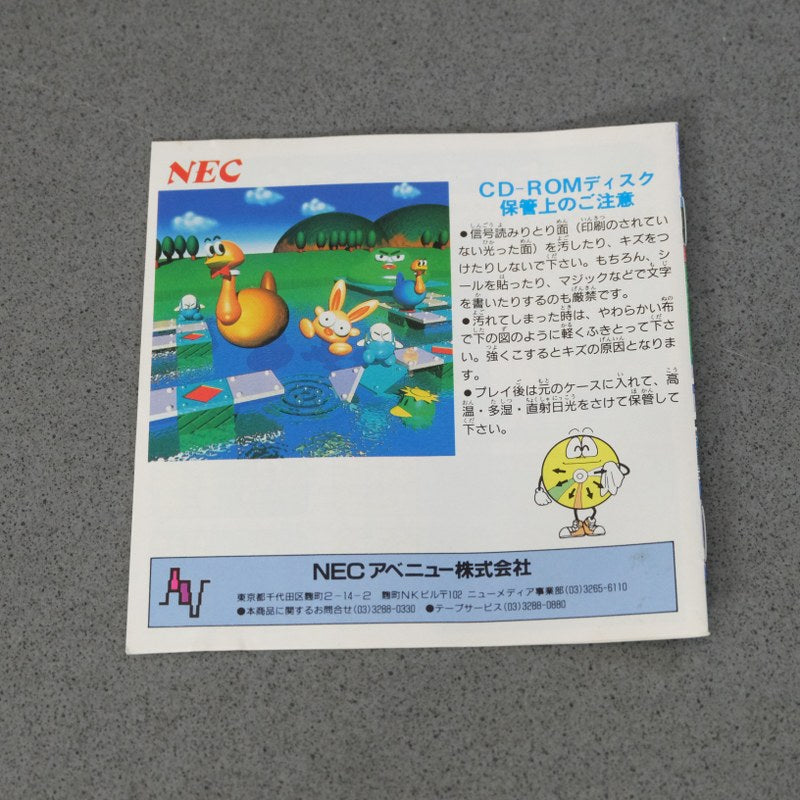 Splash Lake Pc Engine
