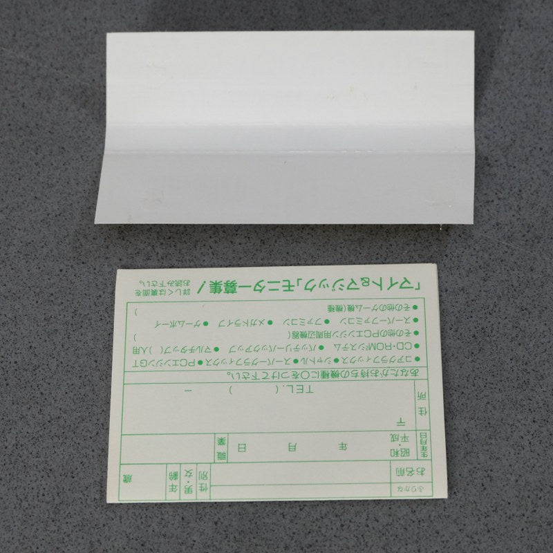 Splash Lake Pc Engine