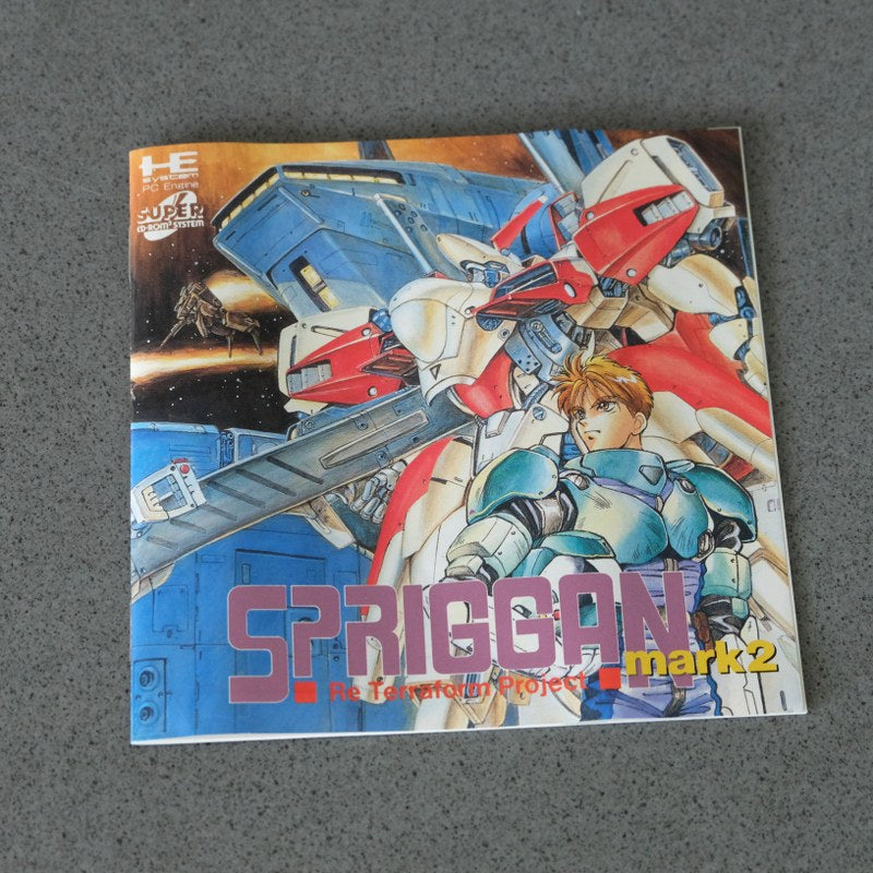 Spriggan Mark 2 Pc Engine