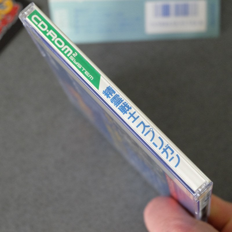 Spriggan Pc Engine