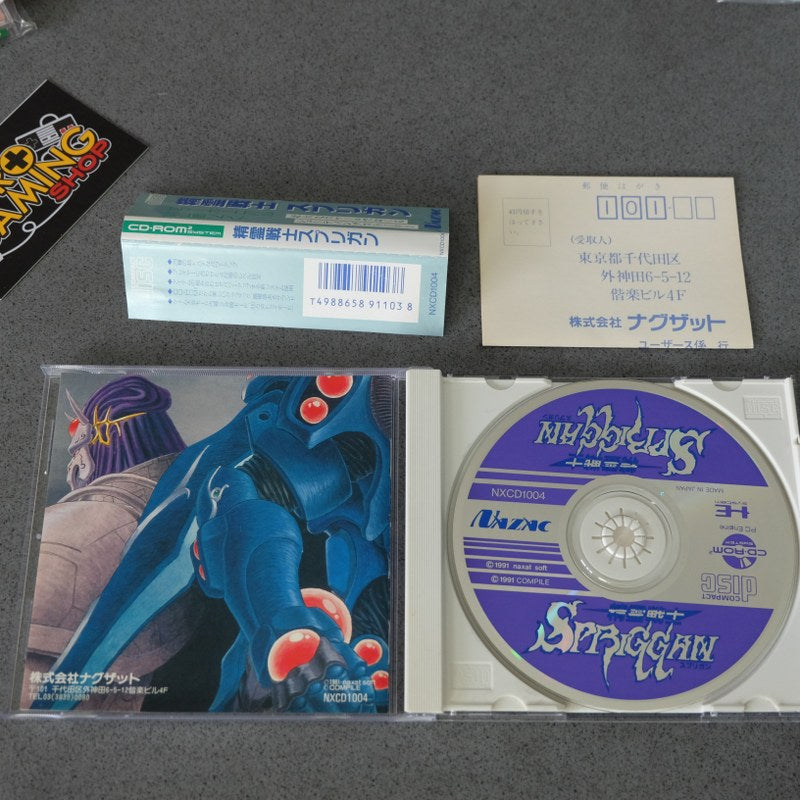 Spriggan Pc Engine