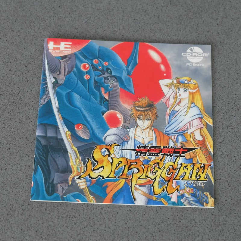 Spriggan Pc Engine