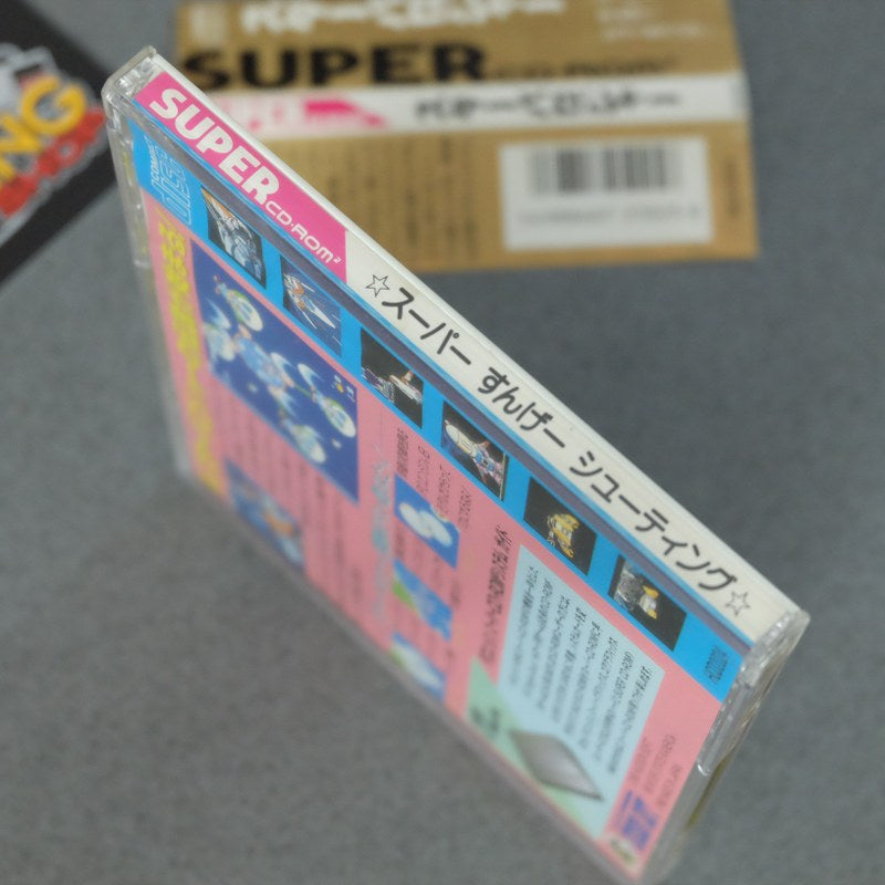Star Parodier Pc Engine